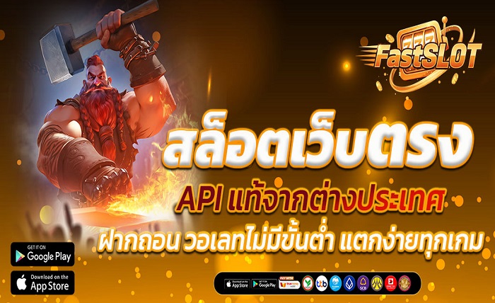 สล็อต